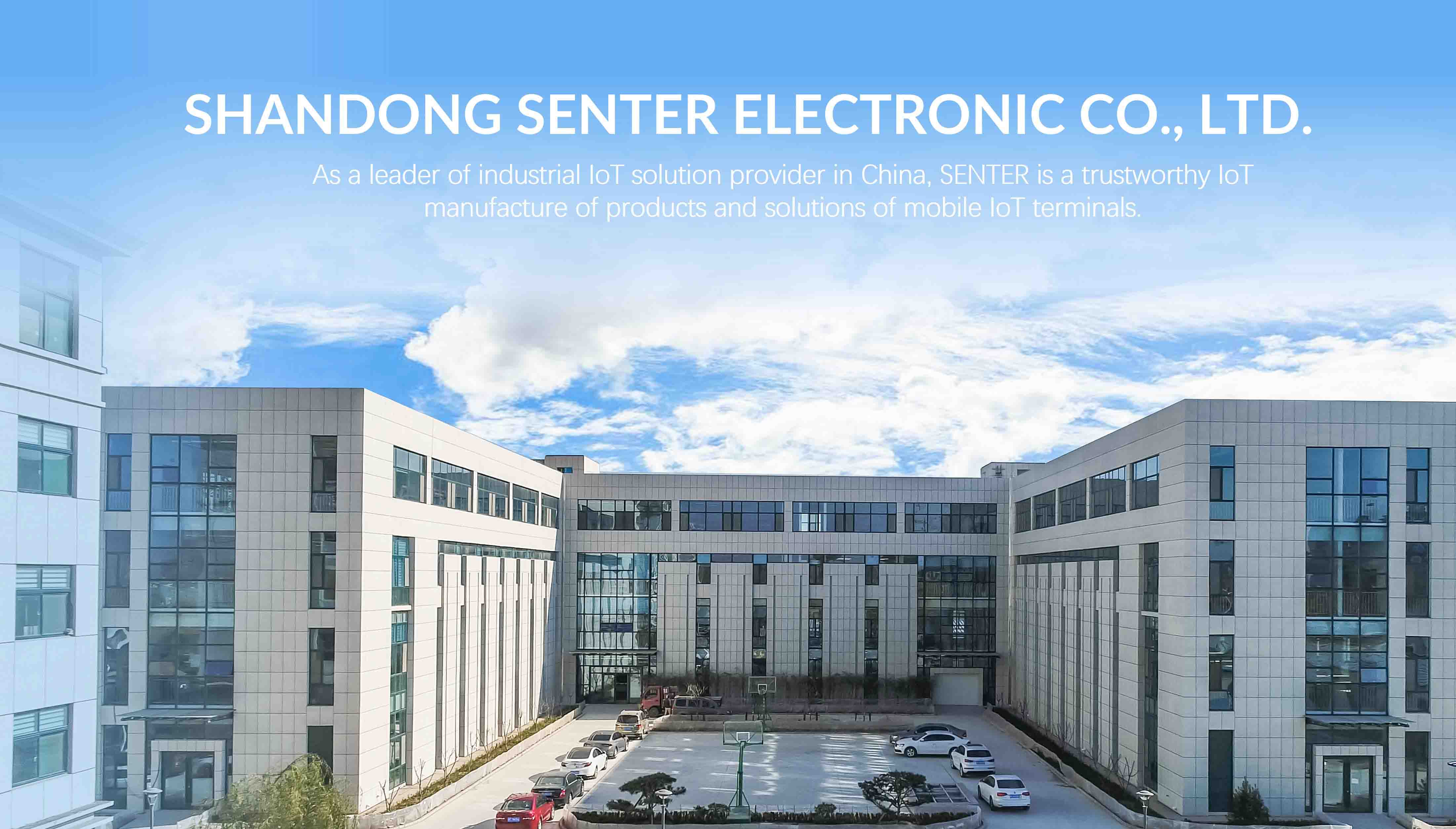 About senter